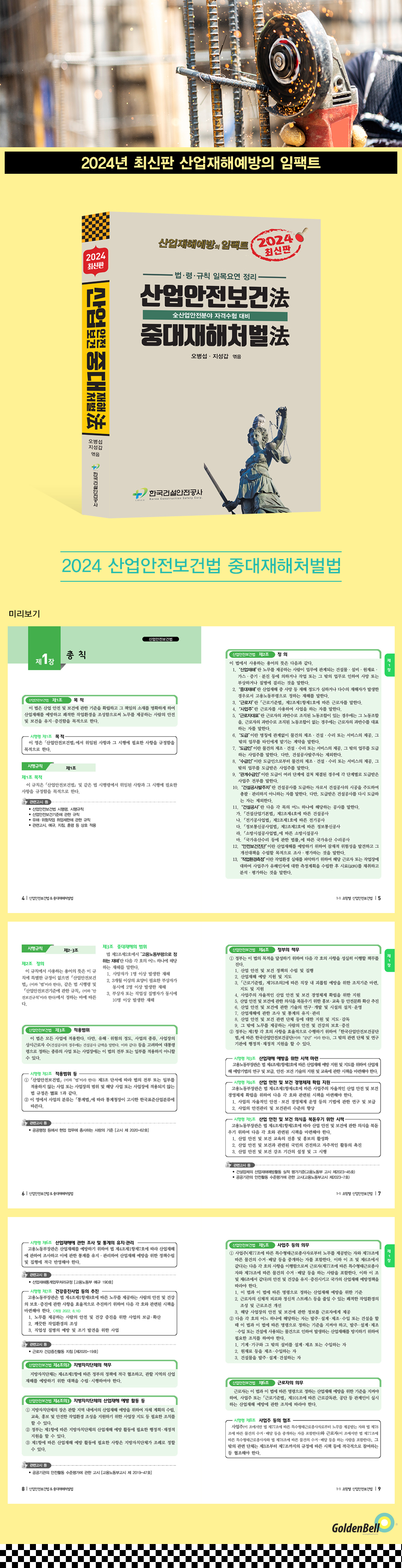 상세 이미지 1