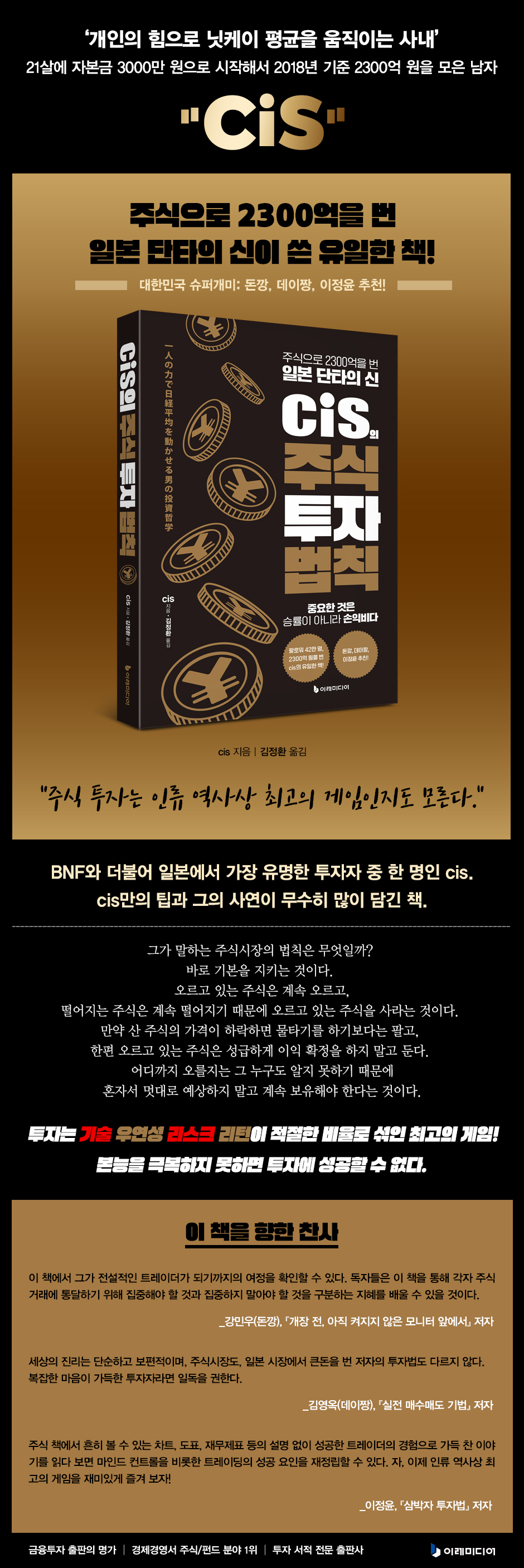 상세 이미지