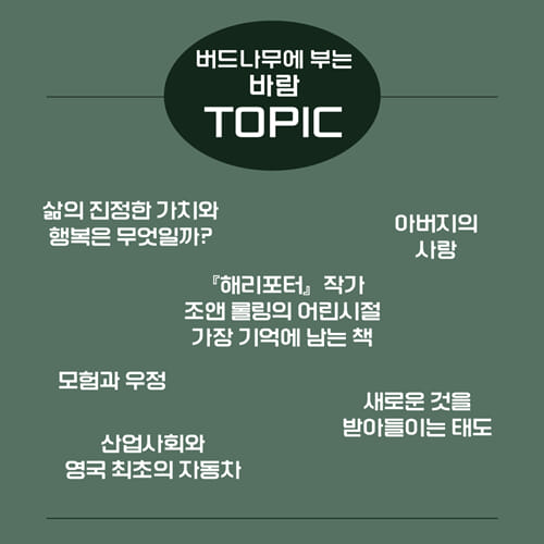 카드뉴스3
