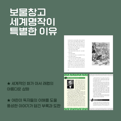 카드뉴스4