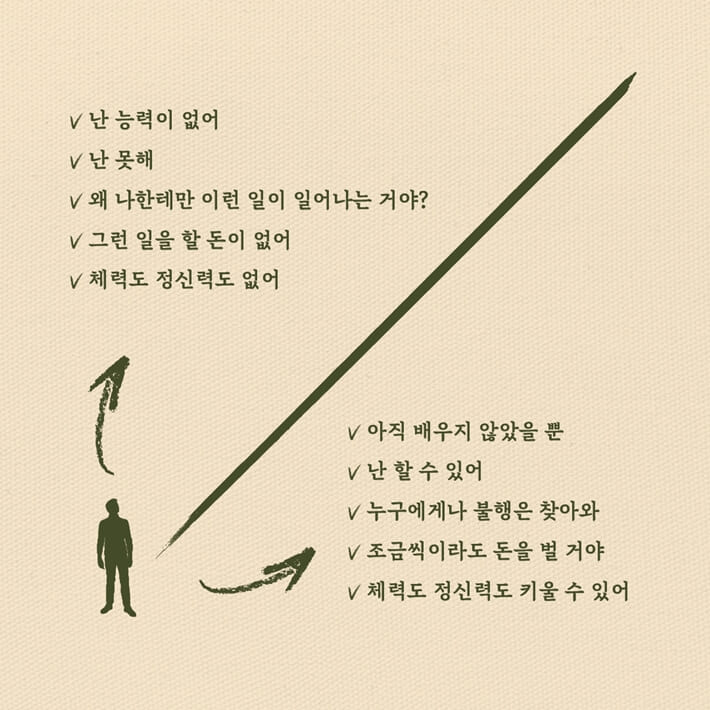 카드뉴스2