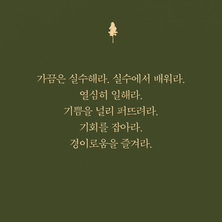 카드뉴스6