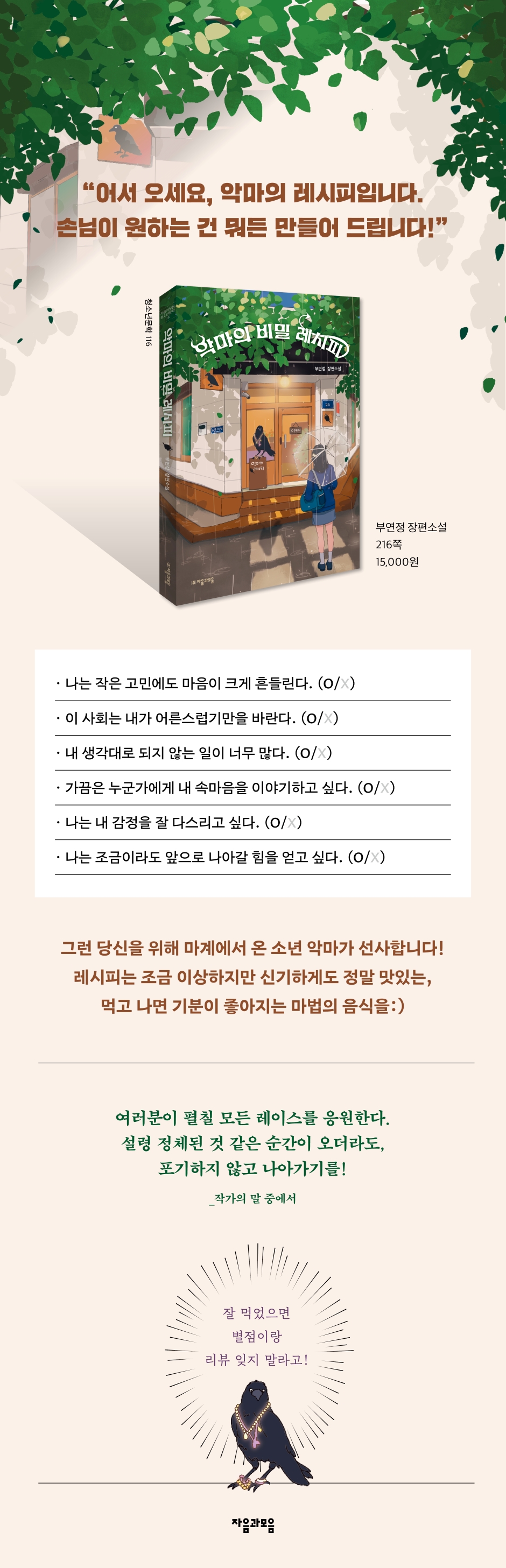 상세 이미지