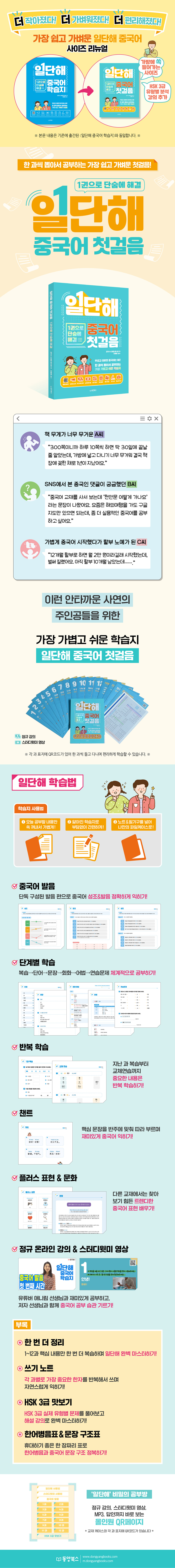 상세 이미지 1