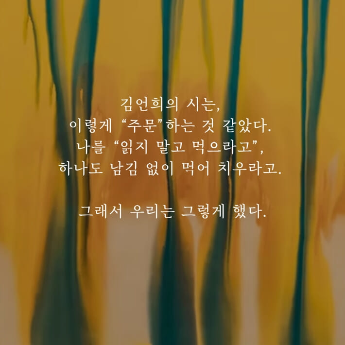 카드뉴스7