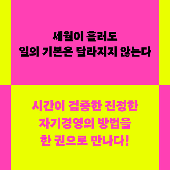 카드뉴스3