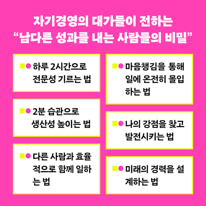 카드뉴스5