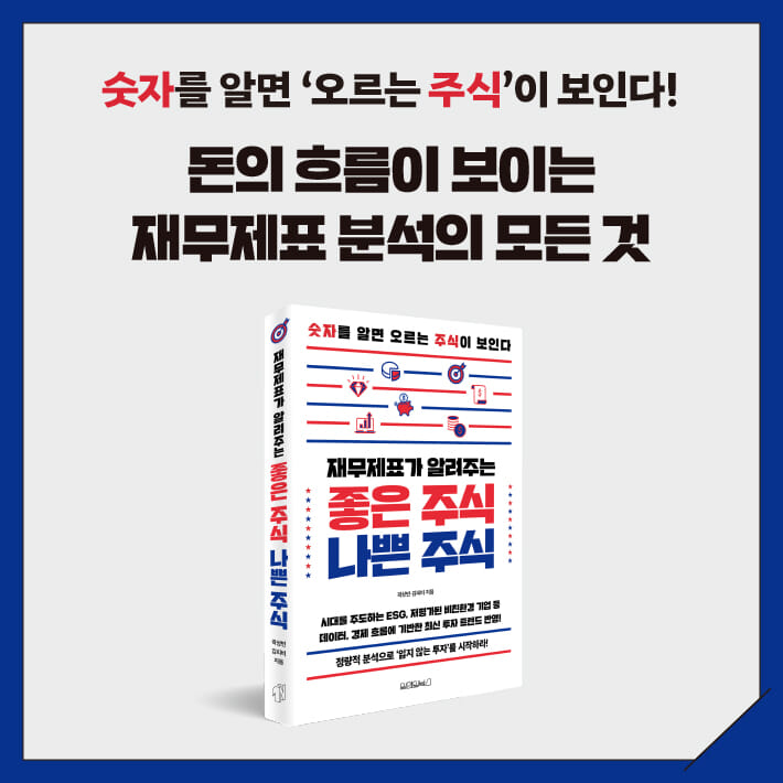 알테오젠 (196170) 주가 분석 — 시세·전망·투자 포인트 총정리 (2026) — 주식 분석 이미지