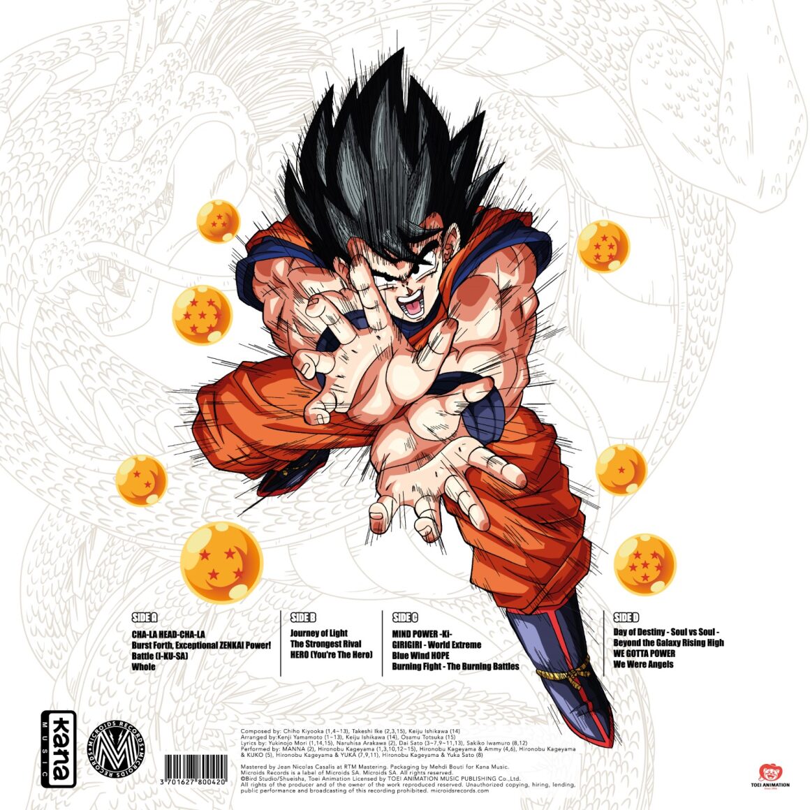 드래곤볼 Z 베스트 컬렉션 (Dragon Ball Z (Original Soundtrack) [오렌지 컬러 2LP] 