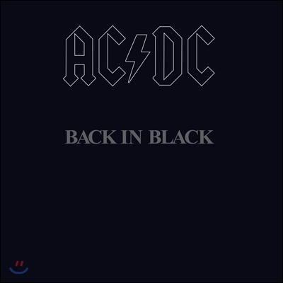 AC/DC - Back In Black