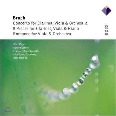 Paul Meyer / Kent Nagano 브루흐: 클라리넷과 비올라를 위한 협주곡 (Bruch: Concerto for Clarinet, Viola and Orchestra)