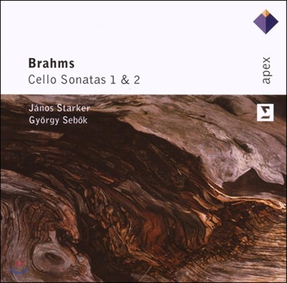 Janos Starker 브람스: 첼로 소나타 1번 2번 (Brahms: Cello Sonatas) 야노스 슈타커