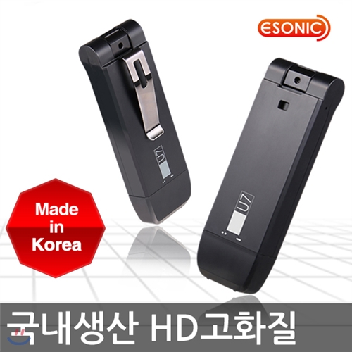 이소닉 CAM-U7(64GB) 캠코더 ▶HD고화질/렌즈90도회전/간편조작 초소형 몰래카메라 스파이캠 초소형캠코더