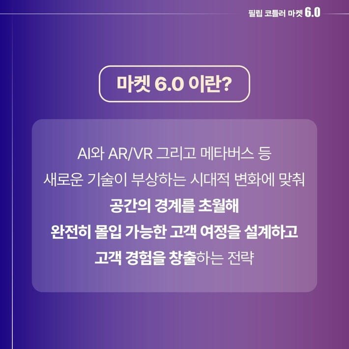 카드뉴스8