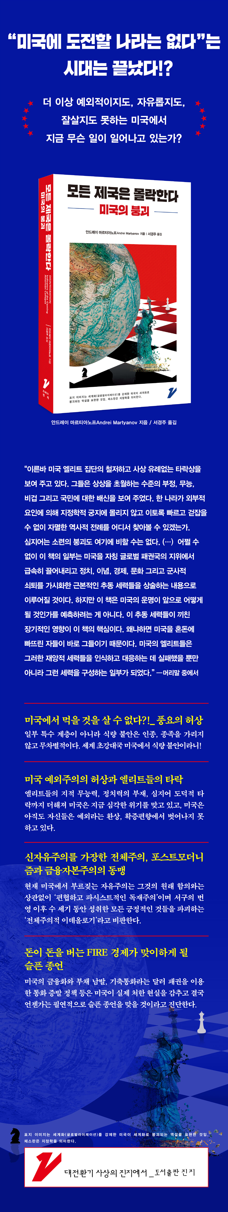 상세 이미지 1