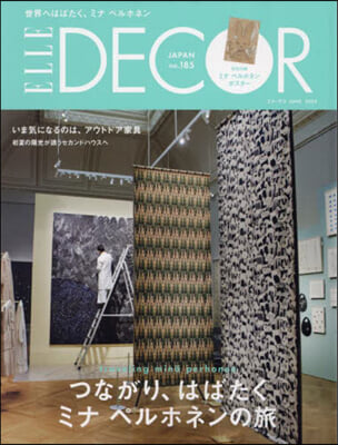 ELLE DECOR(エル.デコ) 2024年6月號