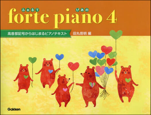 forte piano 4