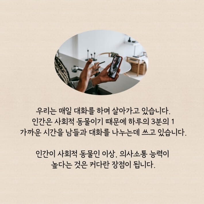 카드뉴스2