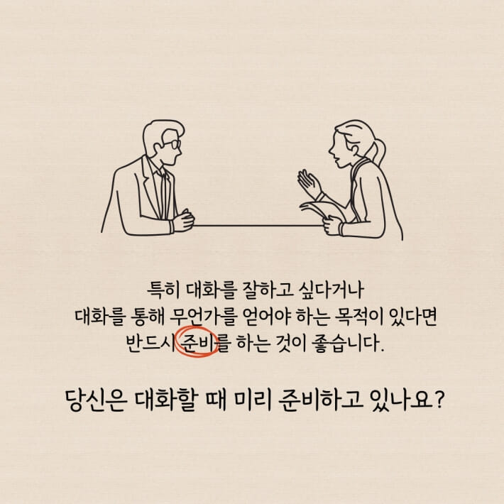 카드뉴스3