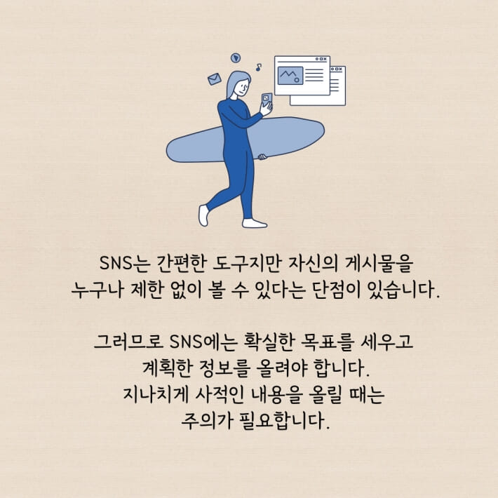카드뉴스6