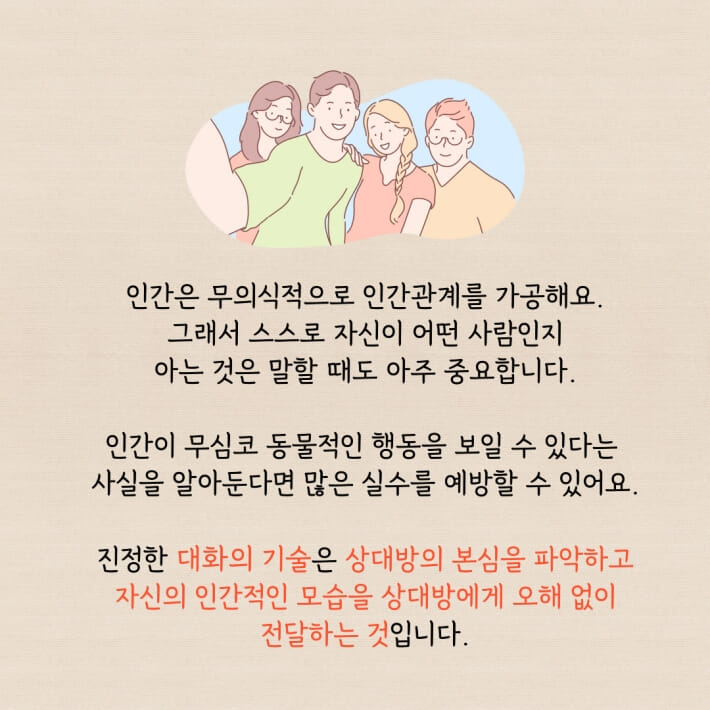 카드뉴스8