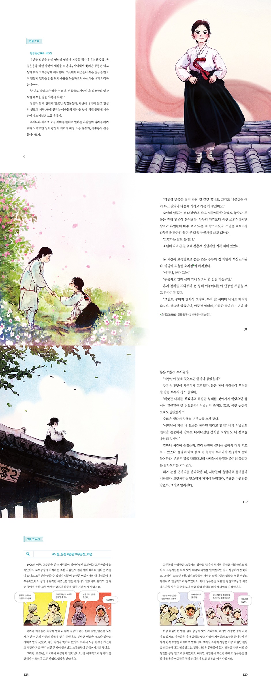상세 이미지 1