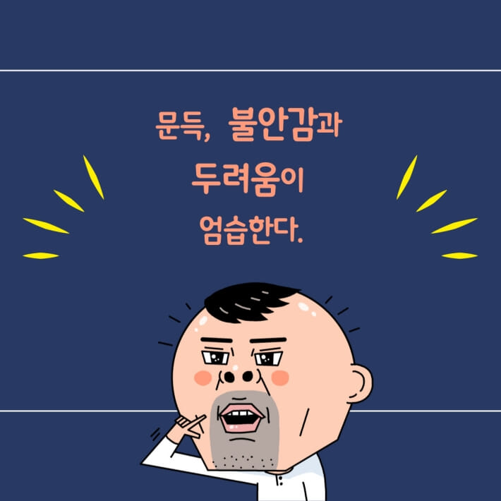 카드뉴스3