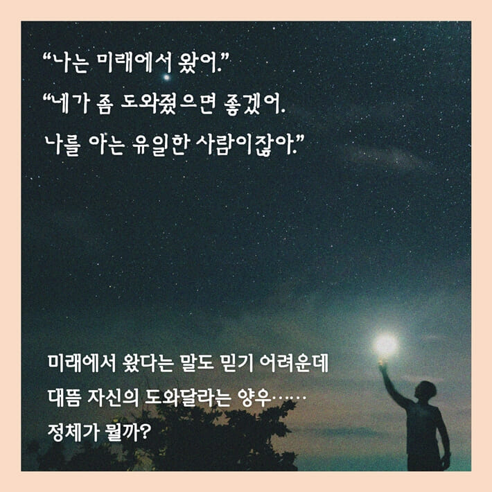 카드뉴스1