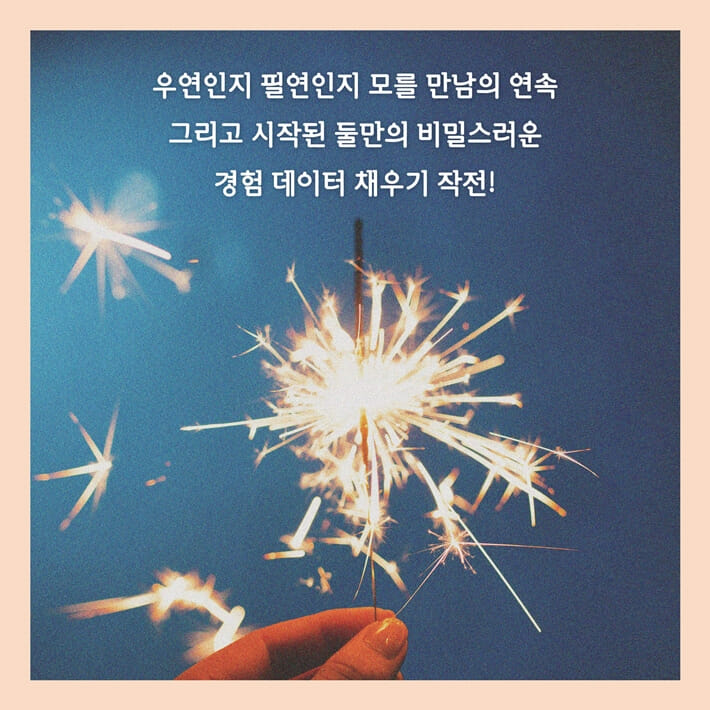 카드뉴스3