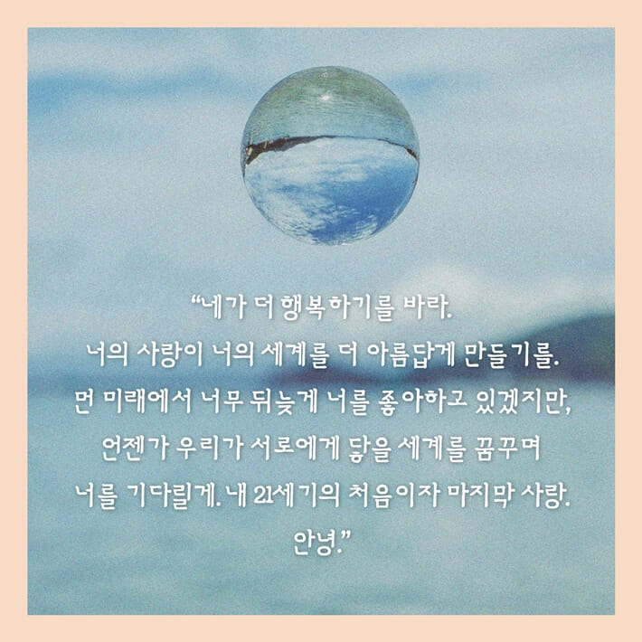 카드뉴스8
