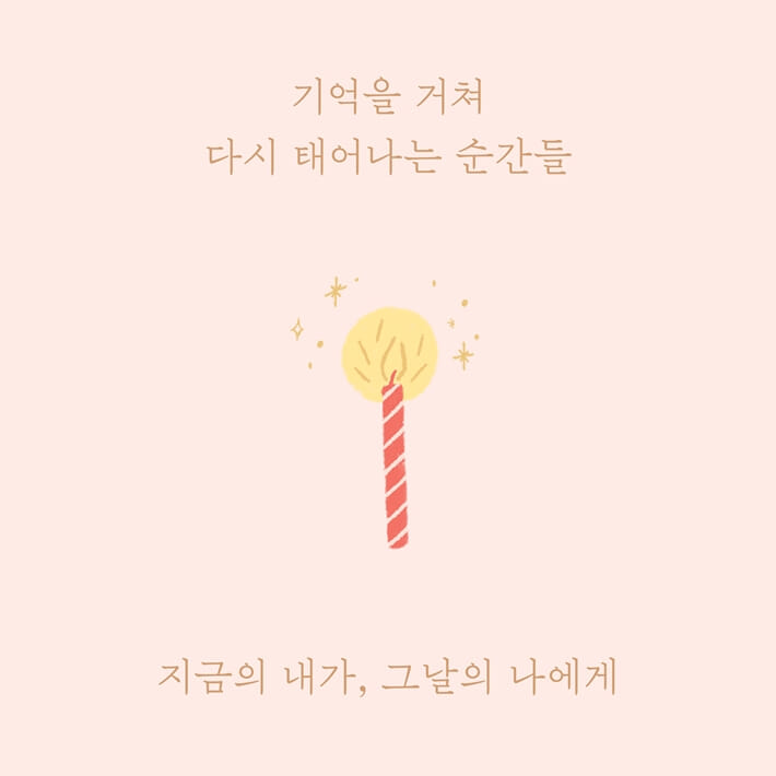 카드뉴스2