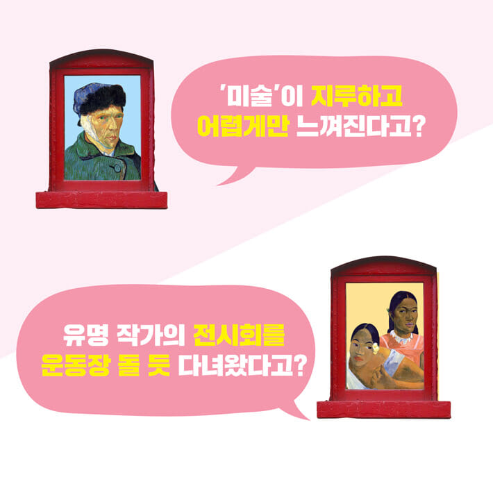 카드뉴스2