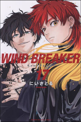 WIND BREAKER 17