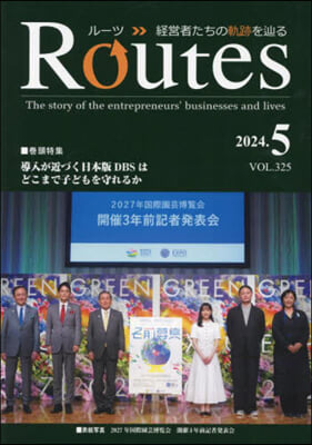 Routes 2024.5