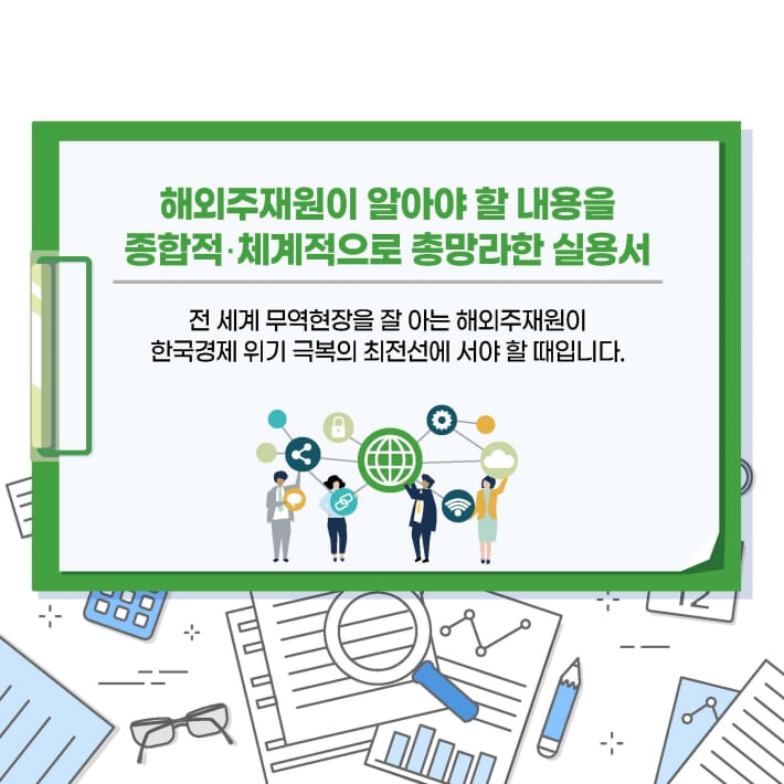 카드뉴스2
