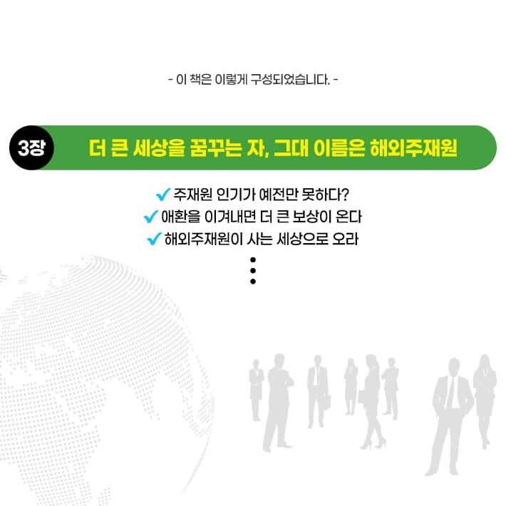 카드뉴스7