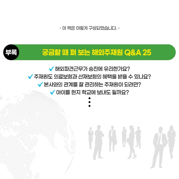 카드뉴스8