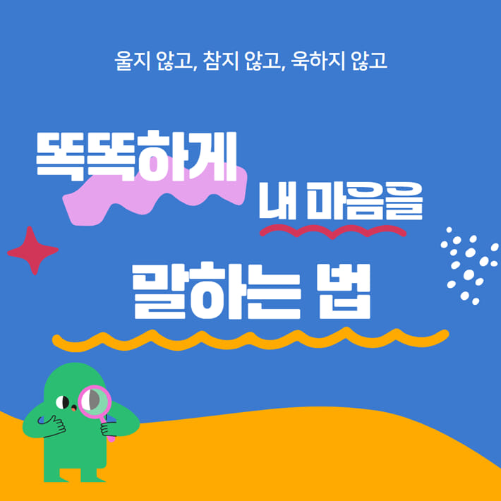 카드뉴스1