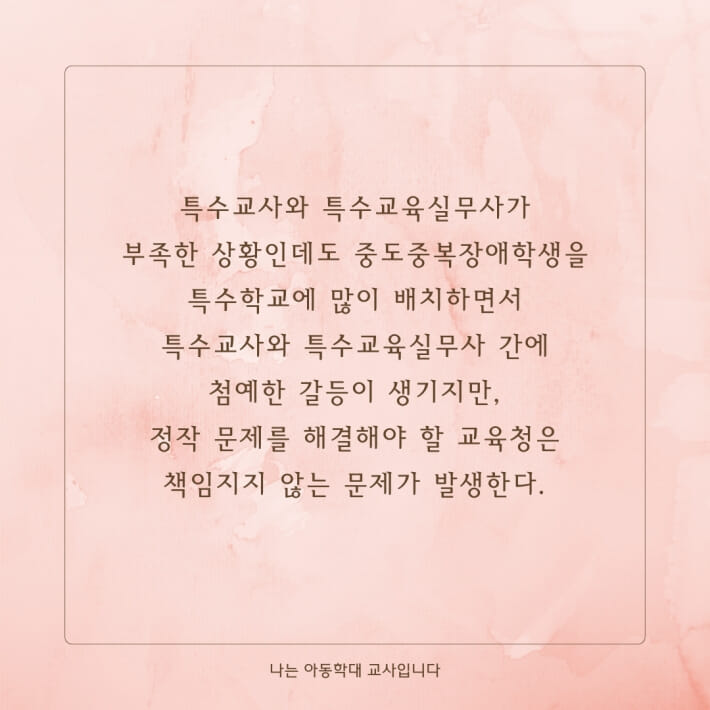 카드뉴스5