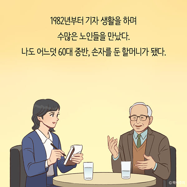 카드뉴스1