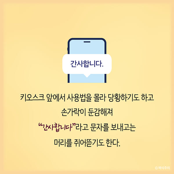카드뉴스2