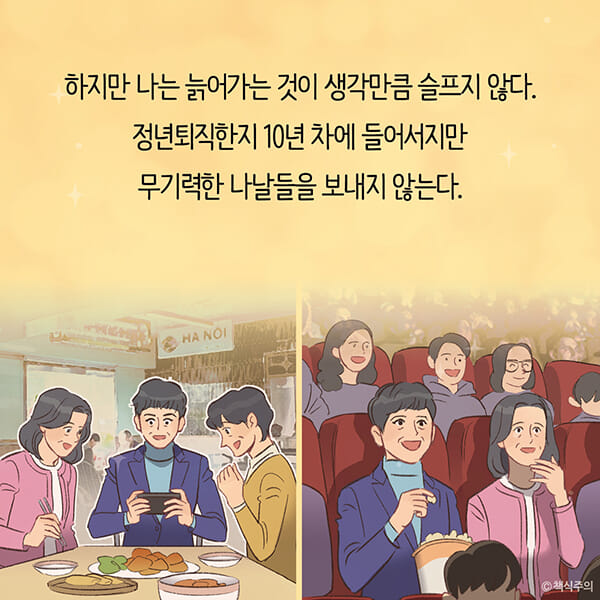 카드뉴스3