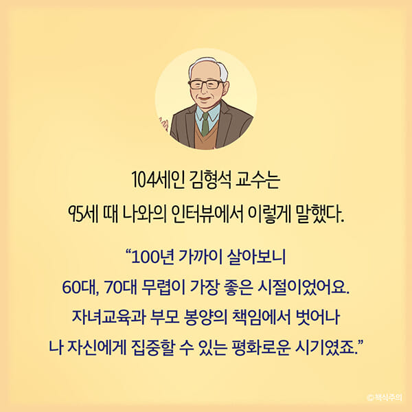 카드뉴스4