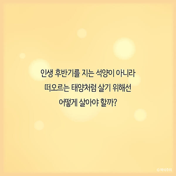카드뉴스5