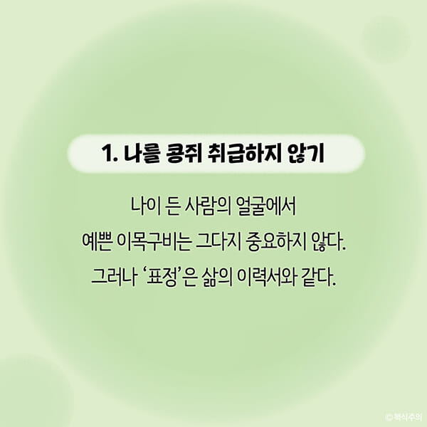 카드뉴스6