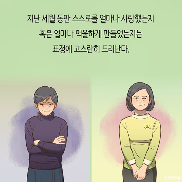 카드뉴스7