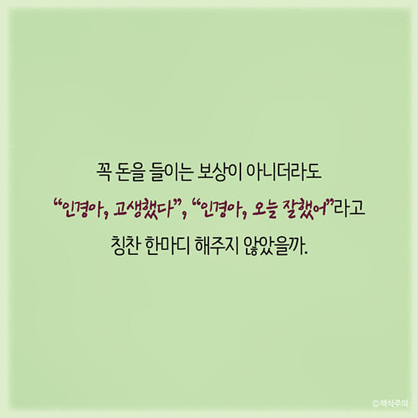 카드뉴스8