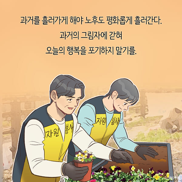 카드뉴스12