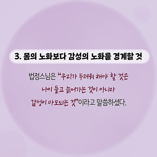 카드뉴스13