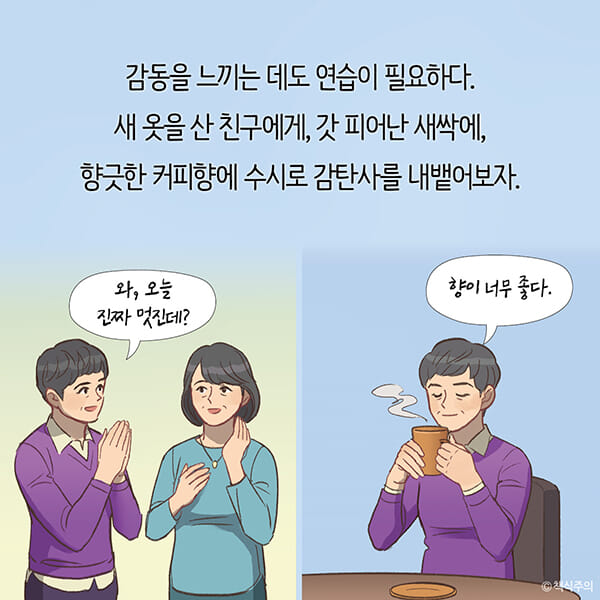 카드뉴스15